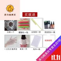 好货优选烫发水液冷烫精家用螺旋螺丝女士卷发剂膏烫头发的羊毛卷自烫