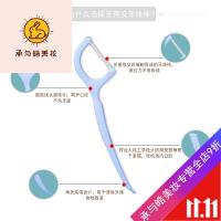 好货优选牙线棒弓形高拉力牙缝清洁家庭装支*盒