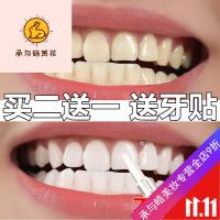 好货优选牙齿笔速效去牙氟斑牙四环素魔力迅白笔洗牙粉牙贴神器男女