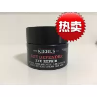 好货优选牛油果眼霜日上-Kiehl'男士淡纹紧实修护眼霜ml