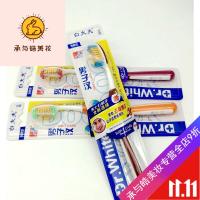 好货优选白大夫男子汉去烟渍硬毛牙刷 不伤牙龈牙齿更 支支