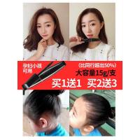 好货优选碎发整理神器毛发碎头发整理器神器小梳子空姐女粹弄随睡乱碎花神气固定防毛躁 透明