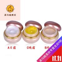 好货优选第三代白里透红套装+雪润透红套装日霜晚霜誓白