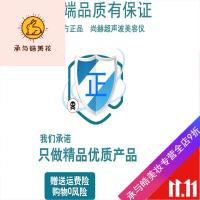 好货优选紧致霜商城玻妃专柜提拉精致霜身体胶凝胶 200g