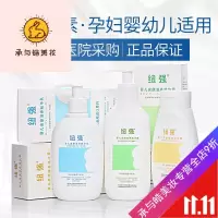 好货优选纽强婴儿皮肤精华乳新华院婴儿皮肤精华乳秋冬季妞强儿童保湿护肤霜润肤露