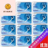 好货优选经典牙线安全牙签超细牙线棒家庭装剔牙线盒支