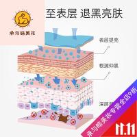 好货优选绿叶熊果苷原液亮肤补水保湿祛暗哑细致嫩肤原液面部精华液男女 15ml