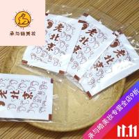 好货优选老北京艾足贴祛湿去寒足贴本脚底排湿祛湿通络排寒去湿气老北京足部艾生姜足帖