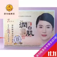 好货优选肌五件套 五合一霜去斑七重净白早晚霜去