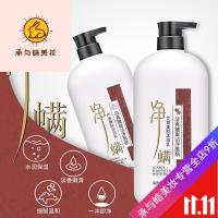 好货优选艾沐浴露天然叶去痘后背止痒家庭装大容量女清爽型学生 1L