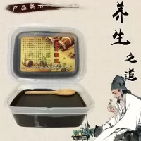 好货优选藏膏泥北京同仁去湿气院热敷泥灸全身通用蜡泥炙藏膏