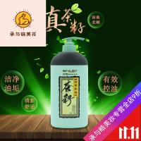 好货优选诗朗洗发水茶籽男女士头皮控油去屑不油腻专用清爽去油型头发油性 700mL