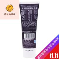 好货优选谷幽兰护手霜滋润保湿补水嫩肤防冻防裂维生素eml 80ml