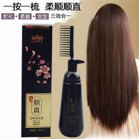 好货优选软化膏家用洗直发膏软化膏头发柔顺剂顺滑免夹拉顺发一梳直不定型水
