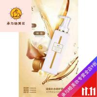 好货优选遥歌去屑洗发水 清爽温和保湿补水修护霜 抚平毛躁