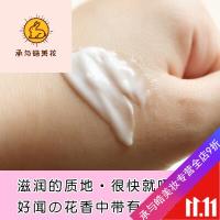 好货优选韩国LG ON香水身体乳保湿滋润补水全身香体乳香味持久留香润肤露