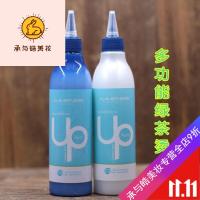 好货优选韩国多功能绿茶烫UP烫发水热烫/冷烫ml膏状乳状快速烫