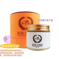 好货优选马油面霜新疆伊犁特产紫苏伊人马油保湿面霜g补水抗皱非