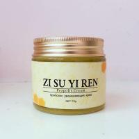 好货优选马油面霜新疆伊蜂胶霜骆驼马油面霜油保湿提亮肤色抗皱补水紫苏伊人