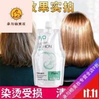 好货优选鱼子酱头发护理水疗素鱼子酱护发素修复干枯烫染受损水疗头发spa发膜营养补水顺滑 780ml 其他/other