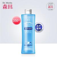 森田玻尿酸盈润卸妆水350ml脸部眼唇温和不刺激深层清洁收缩毛孔 350 正常规格