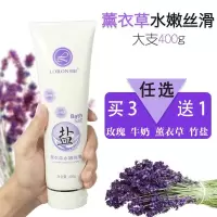 薰衣沐浴盐去角质 去鸡皮肤 全身嫩白洗澡浴盐 后背泡澡盐搓盐