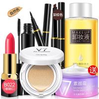 一枝春(OneSpring) 一枝春彩妆组合5件套气垫BB 眉笔睫毛膏眼线笔口红彩妆套装组合初学者