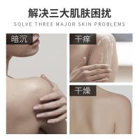 露兰姬娜珍珠绿茶身体乳女 补水保湿润肤乳 久久留香300ml