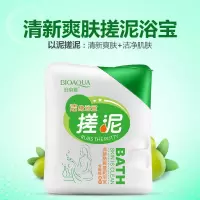 泊泉雅搓泥宝搓泥浴宝清洁滋润去角质鸡皮搓泥浴盐沐浴露