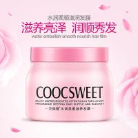 泊泉雅水润发膜柔顺温和易梳不油腻干枯毛躁倒膜焗油护发素男女