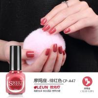 Sweet Color 品牌健康指彩防水微光疗指甲油 美甲 脚指甲指甲油持久不可剥