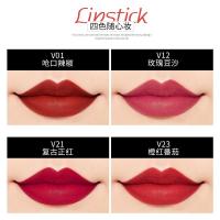 VIBELY小金条口红套装丝柔哑光不色口红套盒四支礼盒四方菱形管