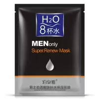 泊泉雅男士面膜贴补水保湿控油去痘收缩毛孔