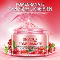 泊泉雅红石榴睡眠面膜泥免洗补水保湿收缩毛孔提亮肤色深层清洁女