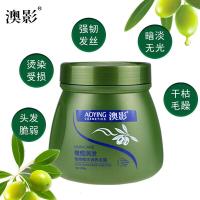 澳影1000g滋润保湿补水倒膜橄榄润发乳液修毛躁头痒发膜