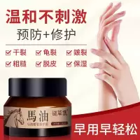 防裂膏手足开裂 脚后跟干裂开裂皲裂防冻疮膏手足滋润补水保湿修护 一盒