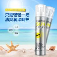 泊泉雅阳光水晶爽肤水喷雾保湿补水清爽不油腻滋润不紧绷男女护肤