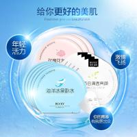 珀薇（BOVEY）补水保湿蚕丝面膜贴12片女士紧致嫩肤护肤套装