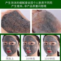 品牌直营泊泉雅小黑猪碳酸氧气火山泡泡泥猪皮面膜深层清洁补水保湿