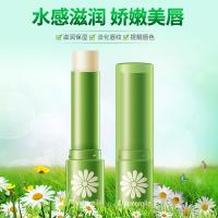 泊泉雅洋甘菊润唇膏保湿唇彩滋润补水唇部护理唇膏女护唇化妆品女
