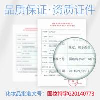 依莲花膏全身去除腋下腋毛腿毛私处男女士学生专用 60g/ml