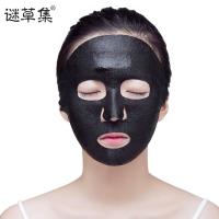 谜集玻尿酸水光亮肤黑面膜补水保湿肌肤玻尿酸精华液面膜 10片一盒装