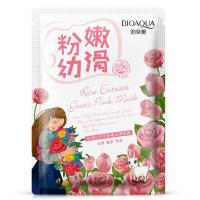 买二赠一泊泉雅玫瑰山羊奶粉嫩幼滑面膜贴8片补水保湿细致毛孔面膜女