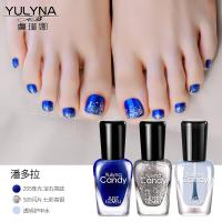 虞琳娜(YULYNA) 水性可剥可撕拉显白脚趾指甲油套装健康持久无味环保3支装