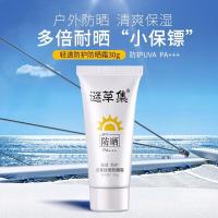 补水保湿防晒霜清爽不油腻持久UVA防护SPF50+ 防水防汗 1支
