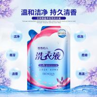 泊泉雅植萃低泡洗衣液组合衣物护理洁净温和清洗剂洗涤剂直售