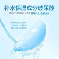 10片碧素堂 玻尿酸补水面膜10片装女男士保湿学生护肤面膜贴