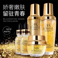 泊泉雅神仙水乳套装保湿补水24k金蜗牛B5玻尿酸护肤套装礼盒男女孕妇肌适用