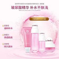 珀薇(BOVEY)玻尿酸水光鲜礼盒护肤品补水保湿控油化妆品水乳套装(洗面奶+水+精华+素颜霜)