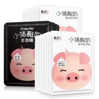 韩纪(HanKey)黑白小猪酸奶吸黑面膜10片 男女补水保湿滋润护肤清洁收缩毛孔面膜贴